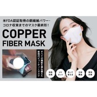銅マスク COPPER FIBER MASK ウィマストエム WE MUST ベージュ Mサイズ 抗菌・消臭効果 便利なサイズ調整機能 安全素材 呼吸しやすい 化粧崩れ防止