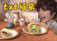 Hộp Quà Bất Ngờ Nhỏ Card Kpop Giá Rẻ Hạt Giống Giải Trí Hàn Quốc Card Nhỏ Tập Tin TXT Cựu Thành Viên