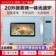Easy Kitchen Microwave Oven20Lifting Capacity Flat Heating Smart Menu Household Multi-Function Convection OvenC2L-F20G