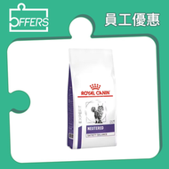 絕育飽腹感均衡處方乾糧 貓飼料 1.5公斤 (平行進口)【最佳使用日期: 11/2027】