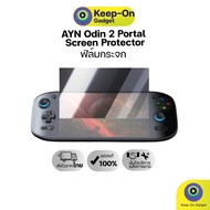 AYN Odin 2 Portal Odin2 Screen Protector