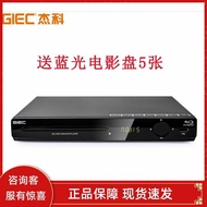 JiekeBDP-2805Blue Light Dvd Player dvdPlayer cdPlayer Cd Player TV Home