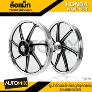 AMG ล้อแม็กซ์ ล้อแม็ก HONDA WAVE 125R สีดำปัดเงา 7ก้าน อะไหล่แต่งรถมอไซค์ อะไหล่มอไซค์ ของแต่งรถ TO