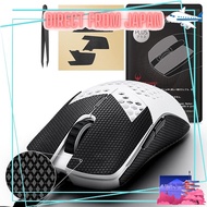 Hotline Games 2.0 PLUS Mouse Grip Tape Model O Anti-Slip Tape Gaming Mouse DIY Tape Pre-Cut 1 Set. [