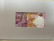 HSBC 150 anniversary 匯豐銀行150 週年紀錄鈔票 HK版 2015年發行 收藏品