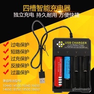 18650Charger4Slot BChargingAA5No.7No. 14500Intelligent Lithium Battery Four-Slot Independent Charger