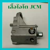 เสื้อออโตเมติก  JCM หลักข้างซ้าย 24V ได ND 4.5kw เสื้อ ออโตเมติก สตาร์ท ฮีโน หลักขวา คอยโอโต เสื้อออ