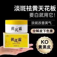 布兰格迪黄芪霜润肤肌肤水湿黄芪精华养颜霜修护淡细纹 黄芪霜*3瓶