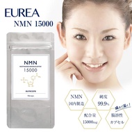 EUREA NMN eurecare 15000 エウレア NMN エヌエムエヌ NMN15000 純度99.9% NMNサプリメント NMNサプリ 健康食品 栄養補助食品 美容 サプリ ビタミンB3