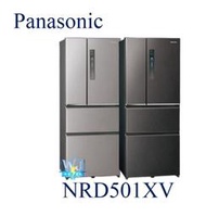 露露通詢價【暐竣電器】Panasonic 國際 NR-D501XV 四門變頻冰箱 500公升電冰箱 取代NRD500HV