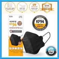 KF94 🇰🇷 Made in KOREA KF94 3D face mask100%Genuine Ready stock