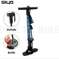 สูบจักรยานแบบตั้งพื้น GIYO GF43PE GF43DE 160PSI สูบได้สองหัว สูบตั้งพื้น