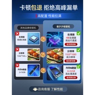 Cash Register All-in-One Machine Catering Supermarket Cash Register System Management All-in-One Mac