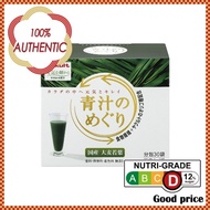 ［In stock］ Yakult Aojiru 30 sachets Green Juice Powder Aojiru Health Drink