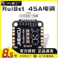 FPV JHEMCU JHEMCU RuiBet 45A55A 3-6S Dshot600 BLHELI _ S Four-in-One Electronics