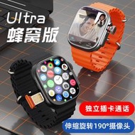【台灣晶片 保固6個月】智能手錶 智慧手環 通話手錶 通話智能手錶 藍牙手錶 運動手錶 視頻電話手表