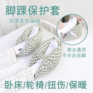 Fracture Foot Cover Pad Support Ankle Protective Cover Keep Warm Injured Pressure Sore Heel Pad Bed 