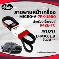 ISUZU Front Engine Belt (MICRO-V EPDM) D-MAX 1.9 Year 2018 >> 7PK1990 /GATES