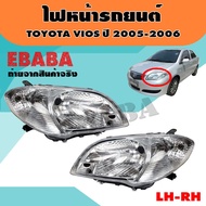 Car Headlights For TOYOTA VIOS 2005-2006 Right Side + Left Product Code 20-E393-05-6B/20-E394-05-6B