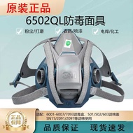 Genuine 3M6502 3M6502QL Quick Buckle Version Gas Mask Smoke-Proof Formaldehyde-Proof Polished Vulcan