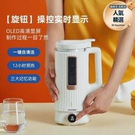 德國藍寶破壁機小型迷你家用全自動清洗低音小型輔食料理機豆漿機