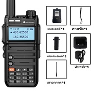 วิทยุสื่อสาร motorola x9 20กม walkie talkie 15 วัตต์ กันน้ำและกันฝุ่น IP54 กลางแจ้ง/โรงแรม/อาคารสูง/