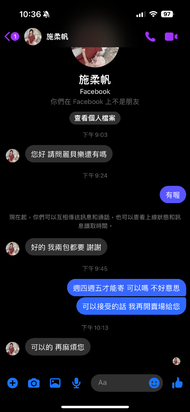 麗貝樂touch3