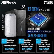 【🇭🇰全新香港行貨】✅慳位 ✅強大效能 DeskMini 迷你電腦 Mini PC