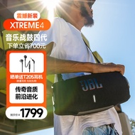 JBL Xtreme4音乐战鼓4代蓝牙音箱户外背带式便携防水音响HIFI低音炮 二手 99新黑色