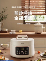 Midea's Electric Pressure Cooker Multifunctional Pressure Cooker Automatic Rice Cooker Electric Lunch Box Food Warmer Cooker