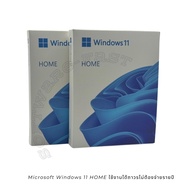 Windows 11 PRO/HOME FPP Full package USB ราคาถูกส่งไว ใช้งานได้ตลอดชีพ