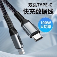 100W PD Fast Charging Cable 1m / 2m / 3m Type-C to Type-C 5A for Tablet / Smartphone Good