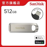 SanDisk - Ultra Luxe USB Type-C 512GB 全金屬外殼隨身碟 (SDCZ75-512G-G46) 手指