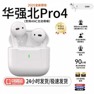 earpod gaming earpod bluetooth Huaqiang North New Four-Five Wireless Bluetooth Headset Noise Cancell