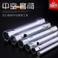 Hollow Hexagon Socket Wrench Hardware Tools Spark Plug Furniture Nut Thread Repair Disassembly Tight