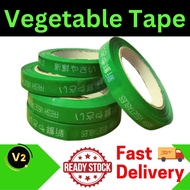 🚚FAST DELIVERY🚚/Vegetable Tape ( Green ) (15mm x 100M)/1/3/5 Rolls / READY STOCK / V2 Plastic