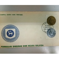 Treasure Collection -- Pembukaan Banguan Bank Negara Malaysia First Day cover