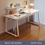 ONE - 鐵㙯傢具 電腦桌 學習桌 化裝枱 辨公抬【白色桌面+洞洞板書架】120x60x75cm