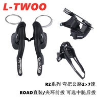Cross-Border LTWOO Blueprint R2Road bike2×7Quick Kit R2Finger Shifter14Quick Bend Handlebar Road Der