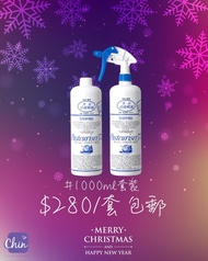 ✨日本 Pasteuriser 77 可食用消毒酒精噴霧 ✨現貨✨