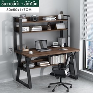 JOY โต๊ะคอมพิวเตอร์ โต๊ะพร้อมชั้นวางของ  โต๊ะทำงาน โต๊ะคอม โต๊ะวางของ โต๊ะเขียนหนังสือ  โต๊ะคอมพิวเต