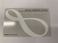 銷售版 八達通 靚號碼 59770700(1)