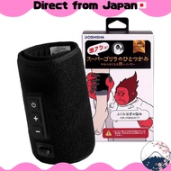 [Direct from Japan]Super Gorilla One-Grip Calf Care, Single-Leg Type, High Power Leg Care, 3-Level A