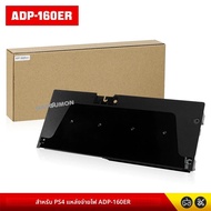 อะแดปเตอร์ไฟสำรอง N16-160P1A 160ER N15-160P1A ADP-160CR CUH-2015A ADP-160FR N17-160P1A สำหรับ PS4 20