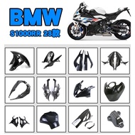 Suitable for BMW BMW S1,000RR Motorcycle Modified Carbon Fiber Full Set Shell Accessories Fixed Wind Wing 2023+(Please Refer to the Description Details for Specific Parts Year)