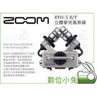 Digital Bunny [ZOOM XYH-5 X/Y Stereo Microphone Capsule Head] H5 H6 Q8 U-44 F4 F8 ECM-3 XY