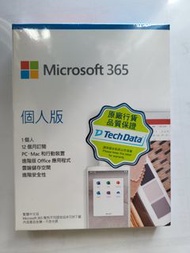 Microsoft 365 個人版 (12個月, 盒裝版)