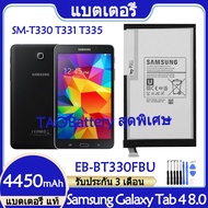แบตแท็บเล็ต samsung Original แบตเตอรี่ แท้ Samsung Galaxy Tab 4 8.0 SM-T330 T331 T335 T337 แบต batte