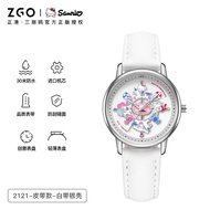 Zgo Zgo Sanrio Rotate Trojan Watch Female Students Junior High School Girls Young Adult Junior High 