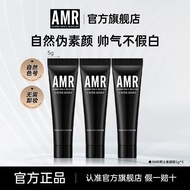 AMR阿姿美尔男士素颜霜自然遮瑕bb霜遮瑕痘印修颜乳小样试用体验 AMR Men's No-Face Cream Natural Concealer bb Cream Concealer Acne M